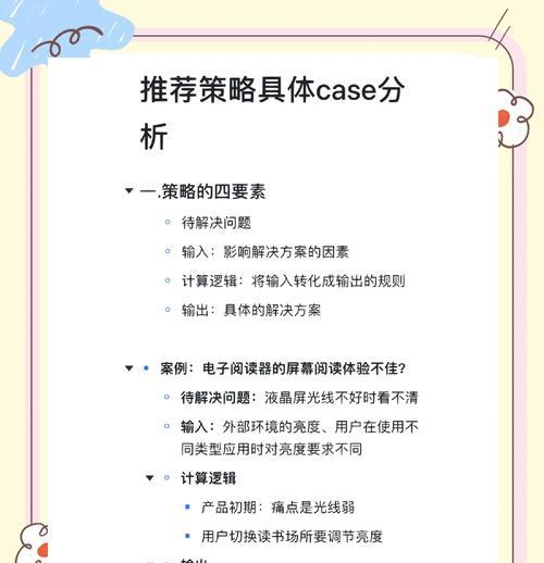 网站运营经理分析怎么写？如何撰写有效的运营分析报告？