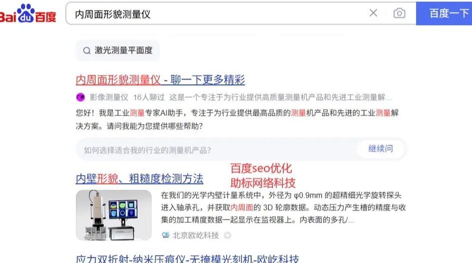 如何在百度搭建网站推广？有哪些步骤和技巧？