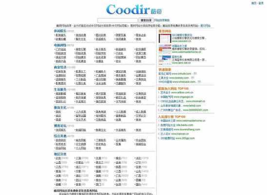 怎么提交网站关键词？提交关键词的正确步骤是什么？