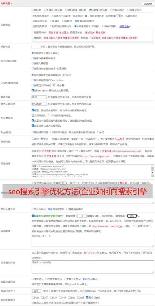怎么提交网站关键词？提交关键词的正确步骤是什么？