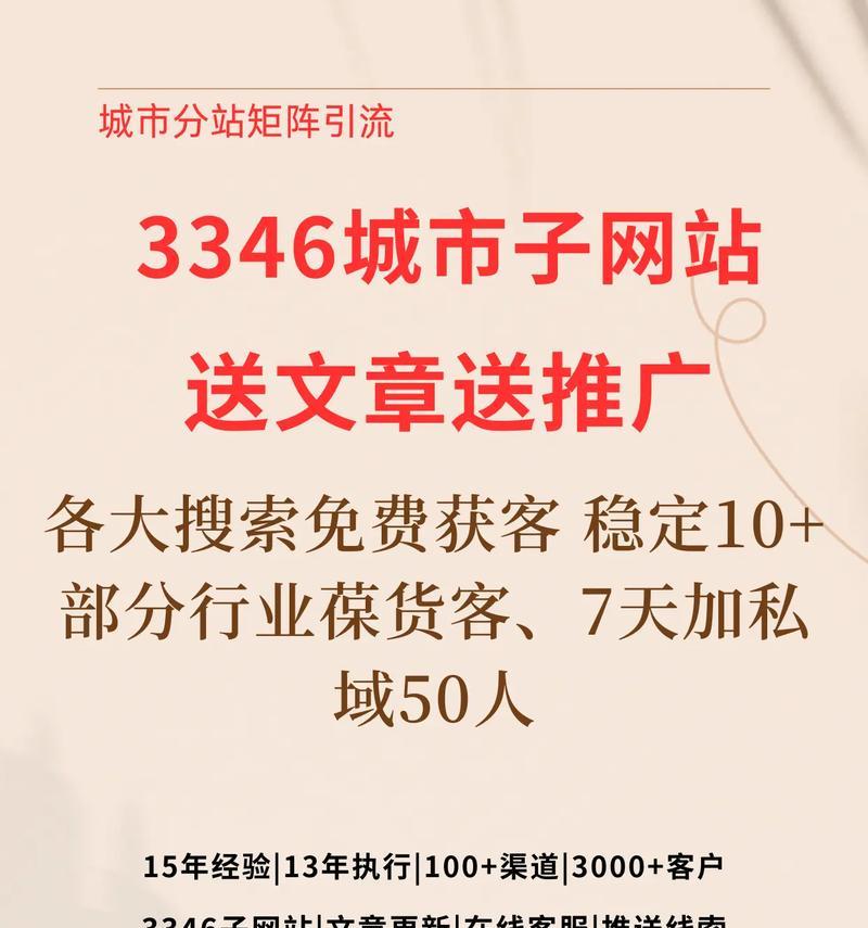 如何撰写有效的相亲网站推广文章？常见问题有哪些？