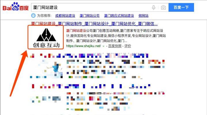 做网站如何选择导航地图？选择合适的导航地图有哪些技巧？