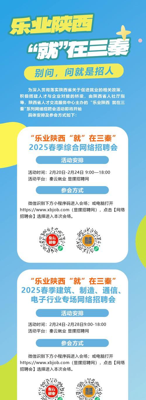 招聘网站营销口号怎么写？如何吸引求职者眼球？