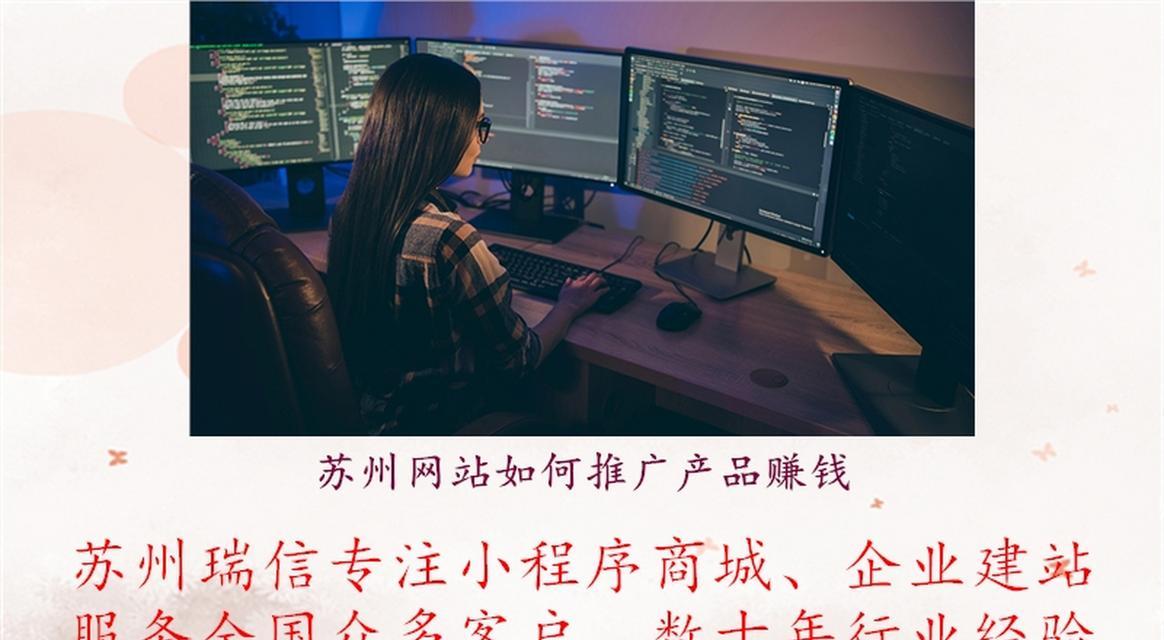 如何做好用的网站推广赚钱？有哪些有效策略可以实现盈利？