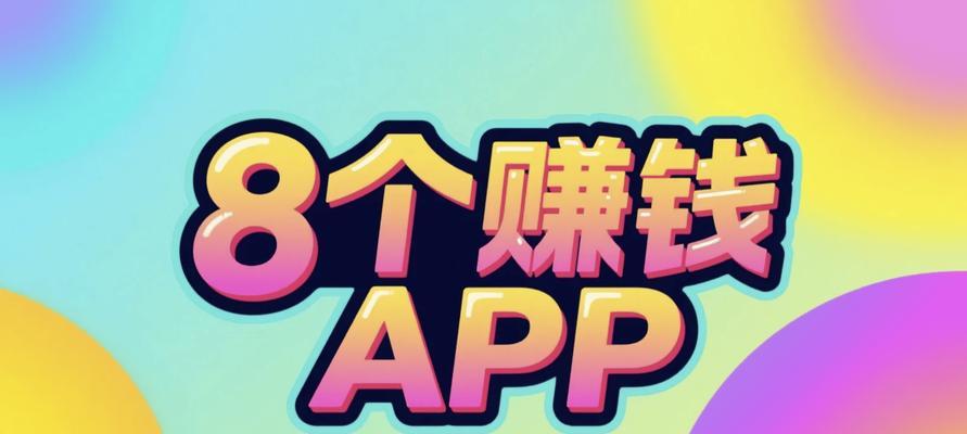 如何做好用的网站推广赚钱？有哪些有效策略可以实现盈利？