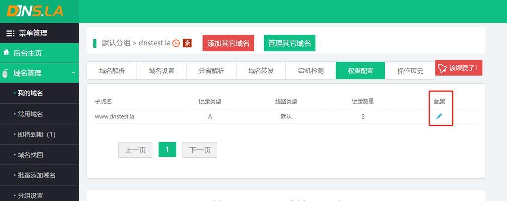 博客网站怎么提高权重？有效策略有哪些？