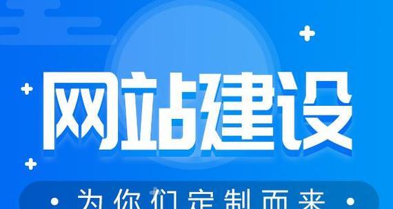 如何建网站和做推广？建站与推广的步骤和技巧是什么？