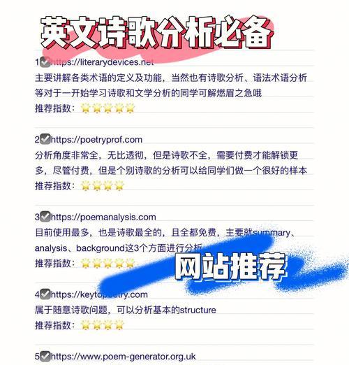 怎么分析一个网站好坏？网站评估的关键因素有哪些？