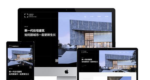 响应式设计有什么用？如何提升网站用户体验？