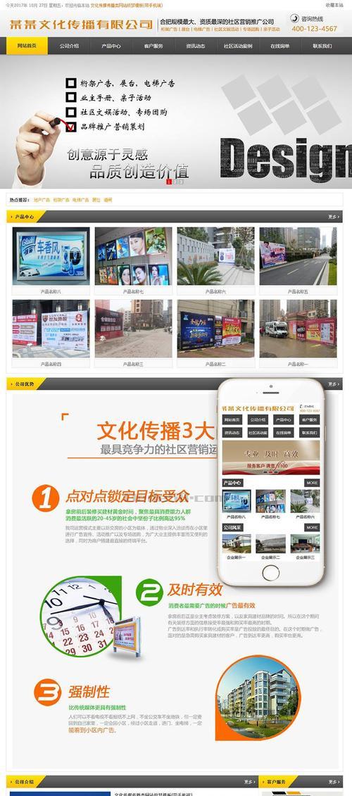 枣庄网站如何做推广？有哪些有效的推广策略？