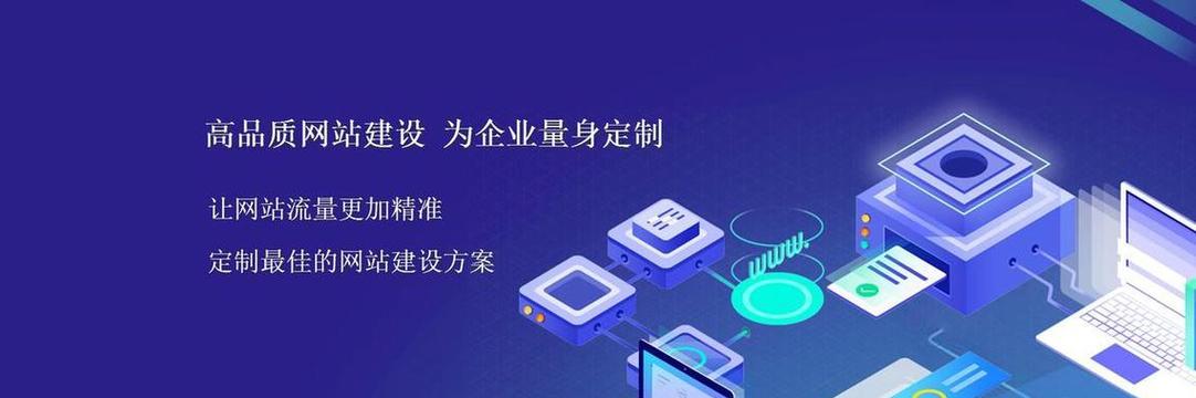 枣庄网站如何做推广？有哪些有效的推广策略？