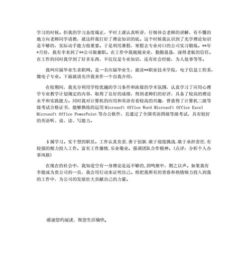 求职网站如何推广？有效推广策略有哪些？