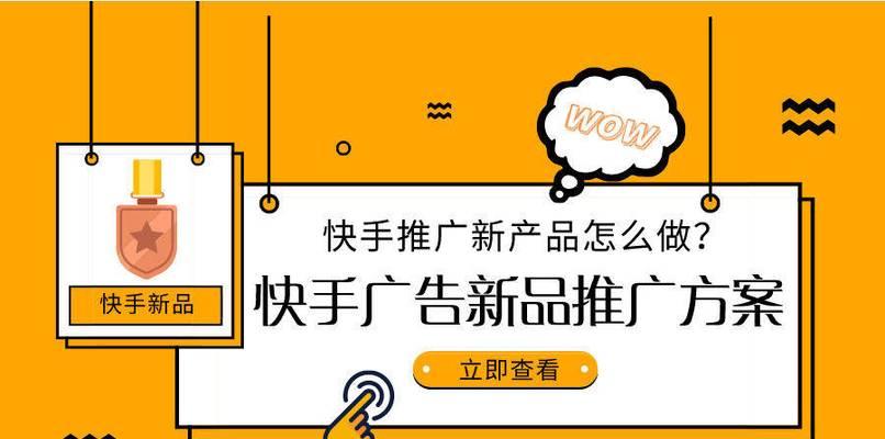 如何上商城链接网站推广？推广效果不佳怎么办？