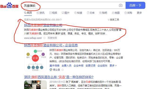 怎么知道自己网站关键词？如何优化网站关键词排名？