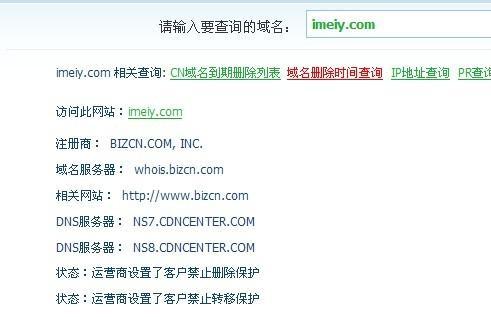 怎么知道自己网站关键词？如何优化网站关键词排名？