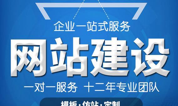网络推广如何建立网站？建立网站有哪些步骤和注意事项？