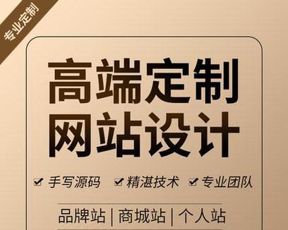 网络推广如何建立网站？建立网站有哪些步骤和注意事项？