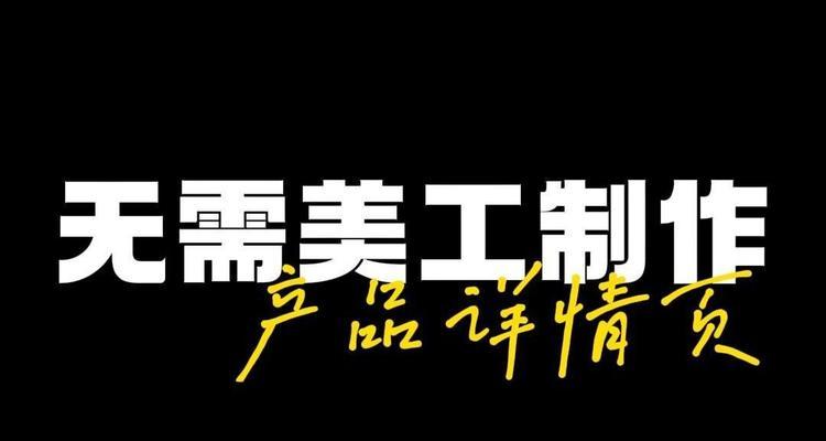 如何自制网店网站推广？有哪些有效的推广策略？