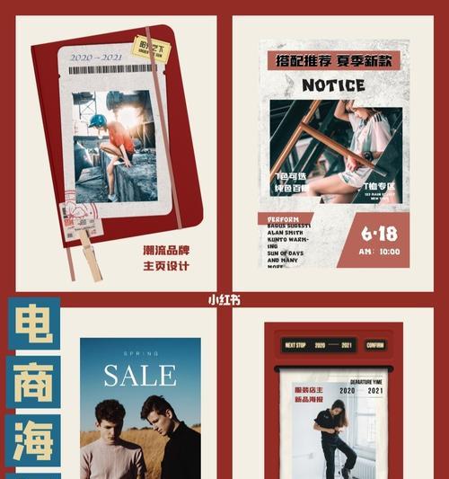 如何自制网店网站推广？有哪些有效的推广策略？