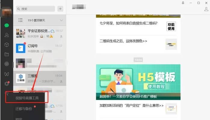 博客网站怎么搭建视频号？视频号搭建有哪些步骤和技巧？