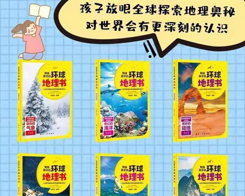 如何找捡漏书的网站推广？哪些平台提供最新优惠？