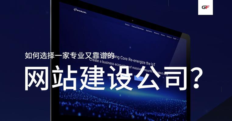 网站建设怎么营销好呢？有效提升网站流量的策略有哪些？