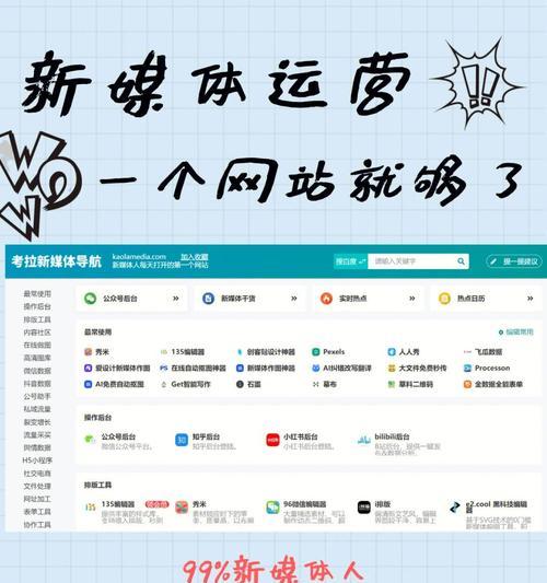 网站建设改版文档怎么做？改版过程中需要注意哪些问题？