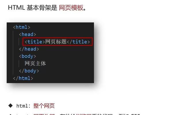HTML5语法有哪些常见问题？如何解决？