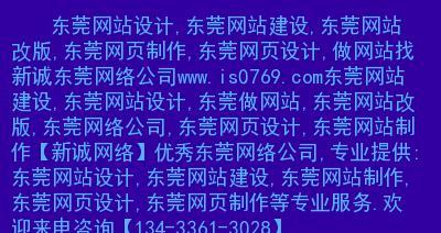 如何在头条上做网站推广？有哪些有效的策略和技巧？