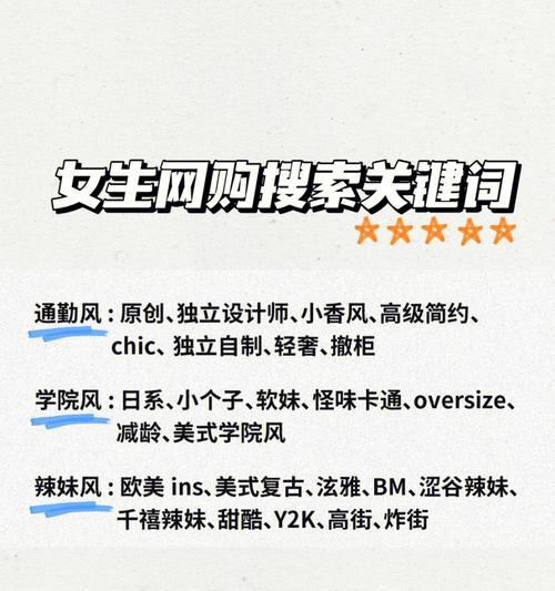手机如何在网站上搜索关键词？搜索功能使用常见问题解答？