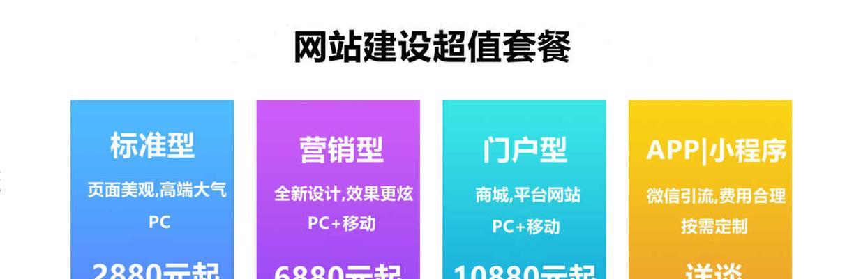 怎么设计网站关键词？有效策略与常见错误有哪些？