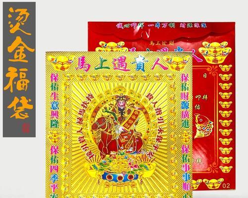 八百拜网站推广方法有哪些？效果如何评估？