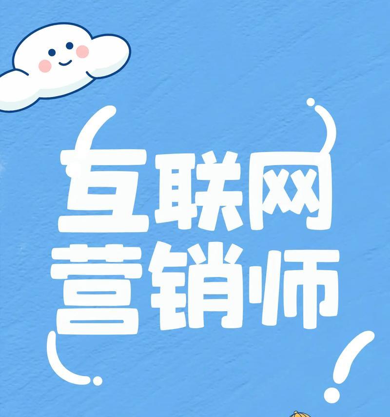 网站营销怎么选择？选择最佳策略的五个关键问题？