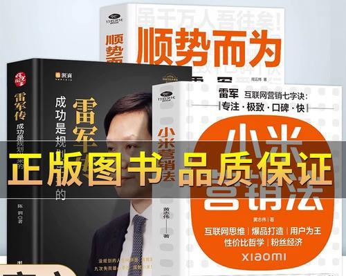 怎么写网站营销策略书籍？有哪些步骤和技巧？