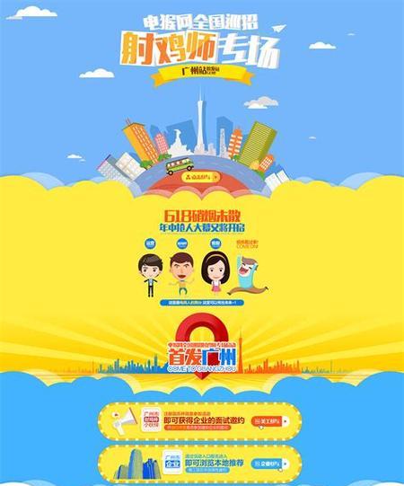 如何找动漫门户网站推广？有效推广策略有哪些？