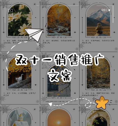 如何网站推广文案图片？图片优化有哪些常见问题？