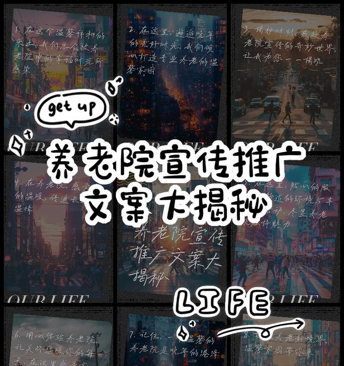 如何网站推广文案图片？图片优化有哪些常见问题？