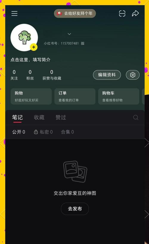 网站改版厂家怎么改？改版流程和注意事项是什么？