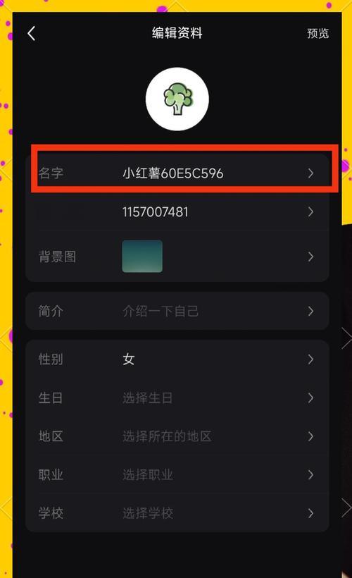 网站改版厂家怎么改？改版流程和注意事项是什么？