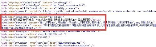 深圳网站优化分析公司怎么样？如何选择合适的优化服务提供商？