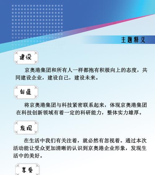 色彩营销文案网站怎么做？如何打造吸引人的营销文案？