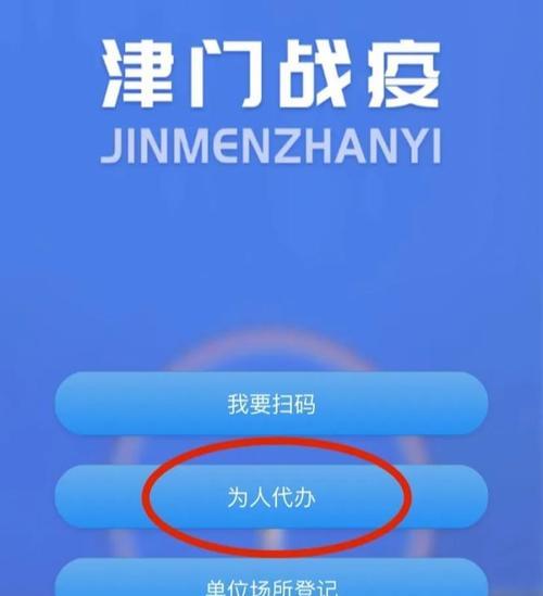 东丽区网站如何推广？有哪些有效的方法和策略？