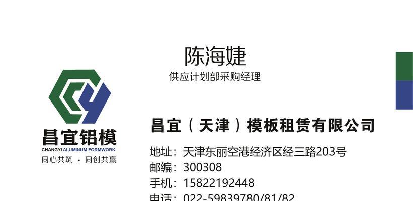 东丽区网站如何推广？有哪些有效的方法和策略？
