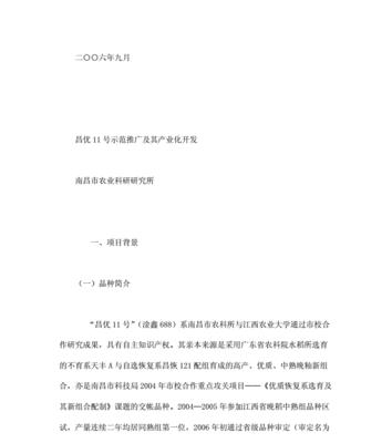 网站推广情况分析报告怎么写？需要包含哪些关键数据和分析方法？