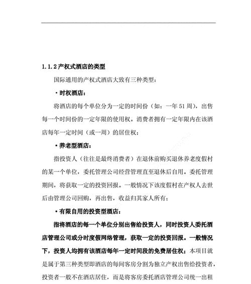 网站推广情况分析报告怎么写？需要包含哪些关键数据和分析方法？