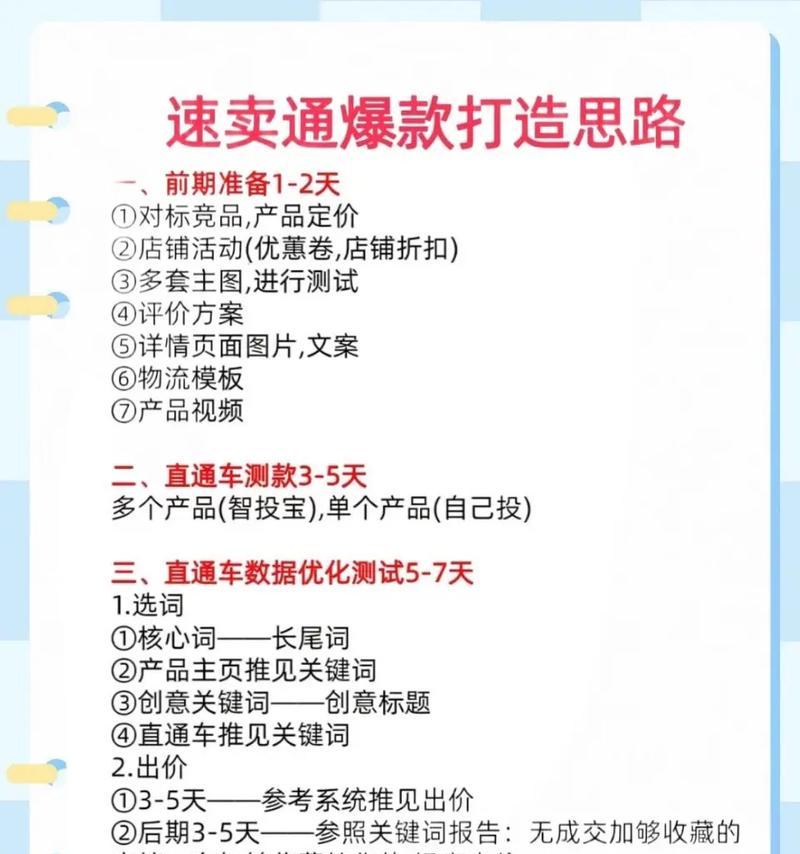 网站如何运营推广方案？有哪些有效的策略和步骤？