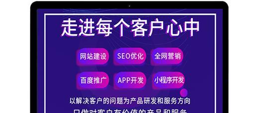 网站如何运营推广方案？有哪些有效的策略和步骤？