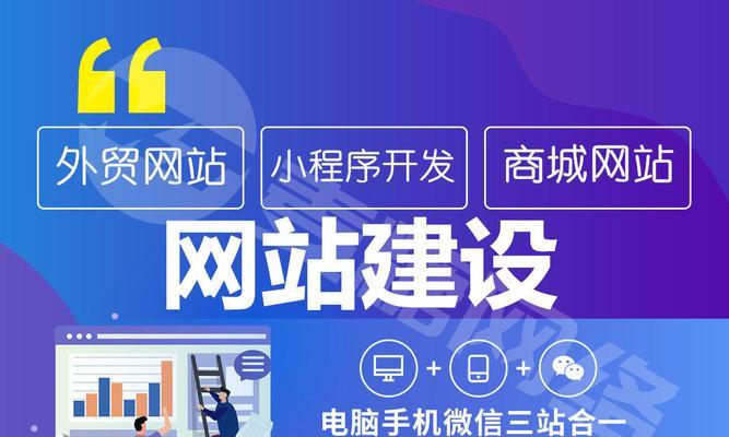 如何让客户满意网站推广？提升转化率的策略有哪些？