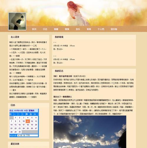 如何让客户满意网站推广？提升转化率的策略有哪些？