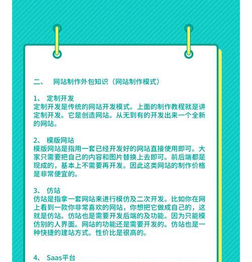 我有一个网站如何推广产品？有哪些有效的推广策略？